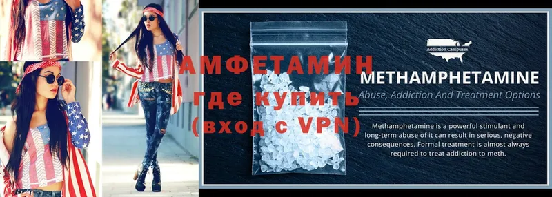 купить   Реутов  Амфетамин 97% 