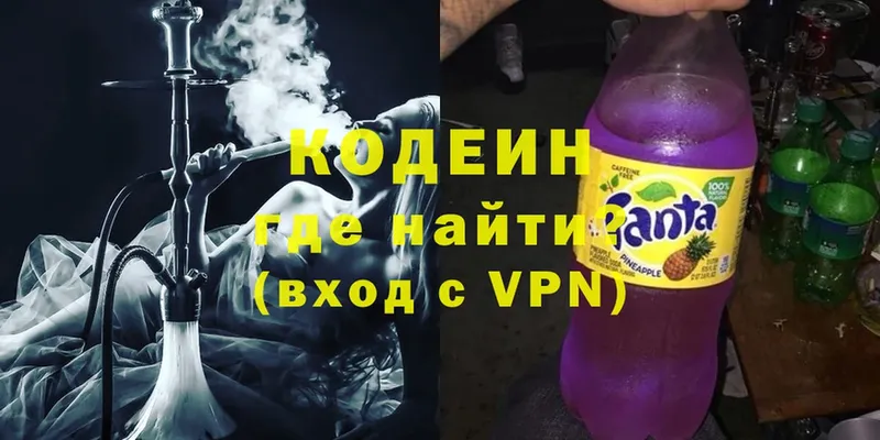 цены   Реутов  Кодеиновый сироп Lean напиток Lean (лин) 