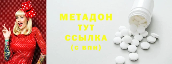 ECSTASY Бугульма