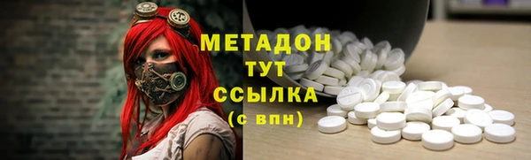 ECSTASY Бугульма