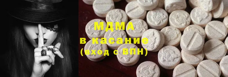 гидра вход  Реутов  MDMA Molly 